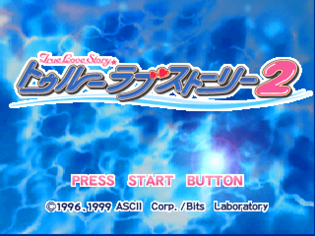 True Love Story 2 title screen for Playstation